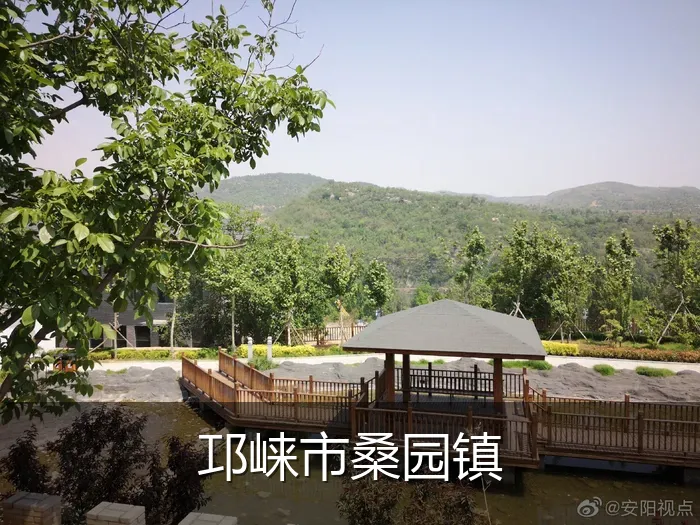 邛崃市桑园镇